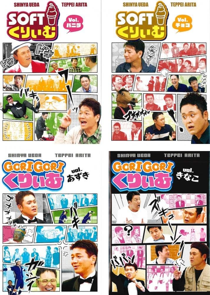 (未使用･未開封品)ソフトくりぃむ Vol.バニラ [DVD] Amazon.co.jp: ソフトくりぃむ Vol.バニラ [DVD] : くりぃむし
